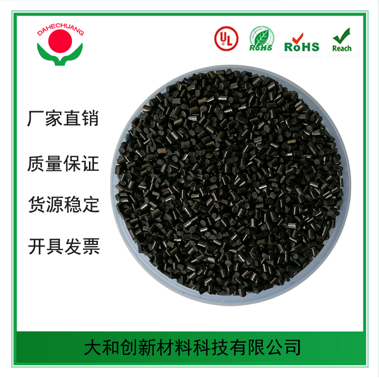 我們常說的改性塑料，到底改了哪些性能？