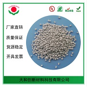 ABS防火料在注塑過程應(yīng)該注意什么？