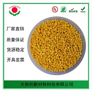 改性塑料你了解多少呢？改性工藝是什么？