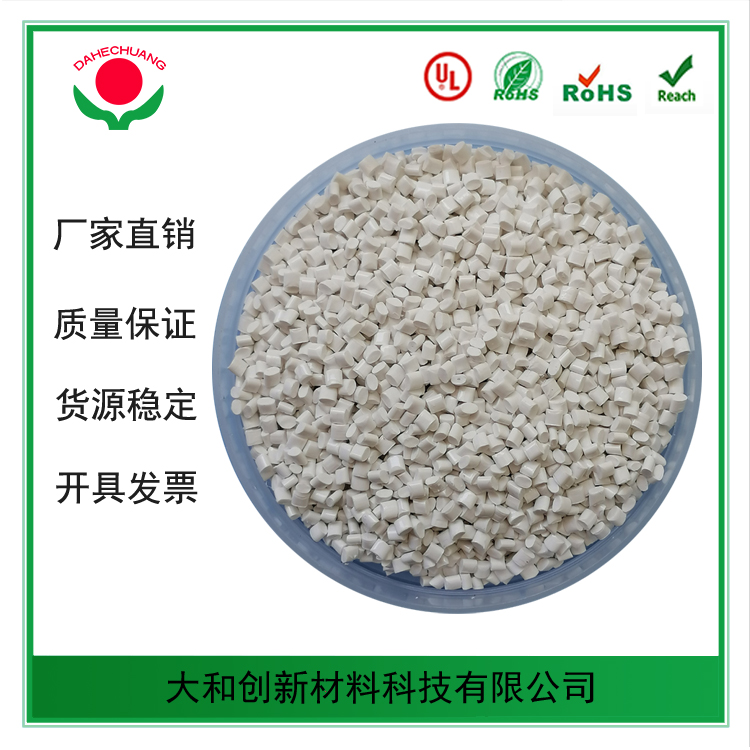 pc塑料顆粒可以用來生產(chǎn)哪些產(chǎn)品？